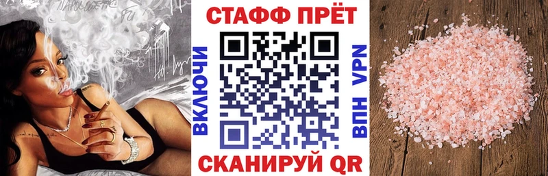 МЕФ Хилок