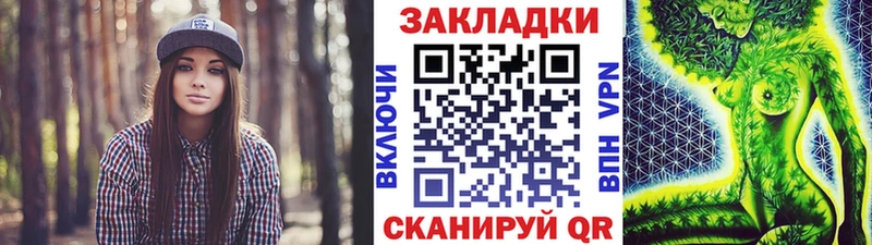 Купить наркотики Хилок НБОМе  Меф мяу мяу  ГАШ  Амфетамин 