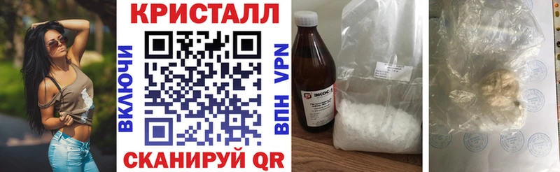 Амфетамин 97%  Хилок 