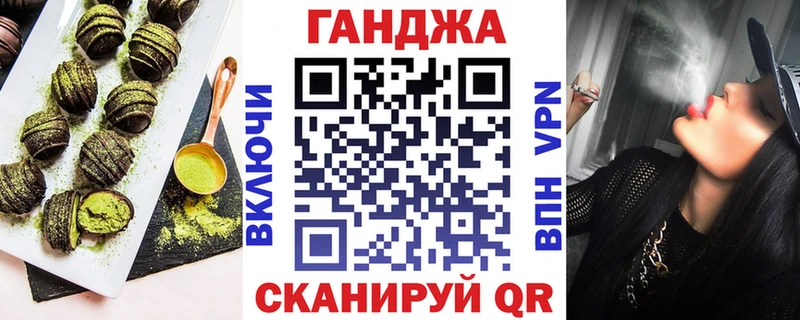 купить наркотик  Хилок  Еда ТГК конопля 