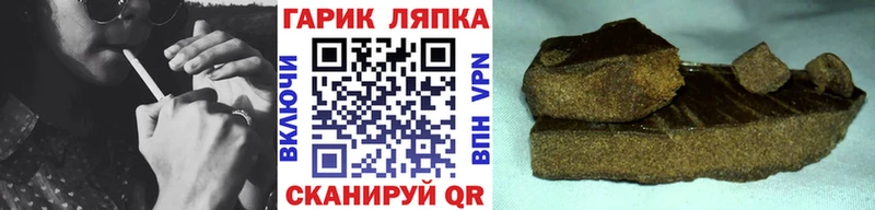 ГАШИШ Premium  дарк нет состав  Хилок  наркотики 