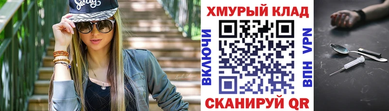 Героин белый Хилок