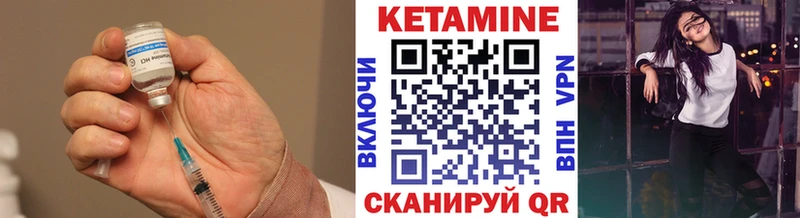 гидра маркетплейс  хочу   Хилок  Кетамин ketamine 