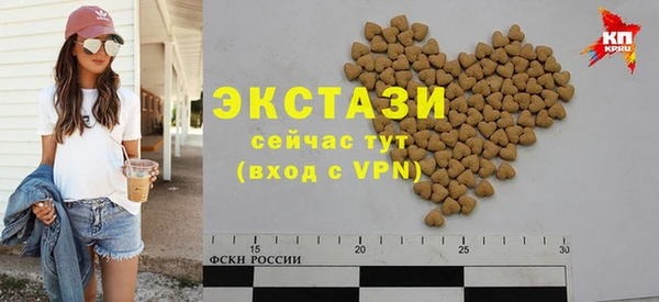 spice Снежногорск
