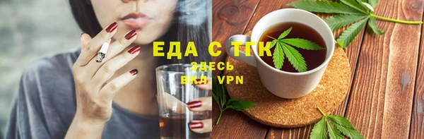 кокаин Слюдянка