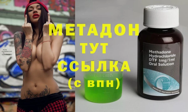 spice Снежногорск