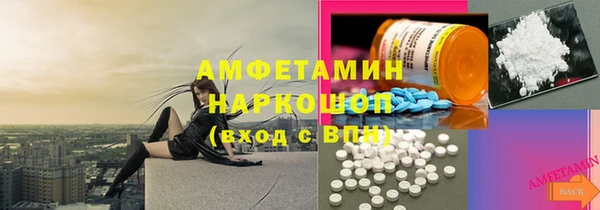 кокаин Слюдянка