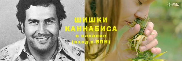 кокаин Слюдянка