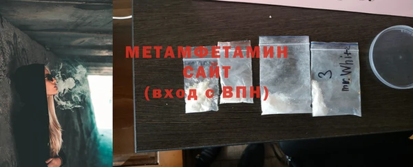 кокаин Слюдянка