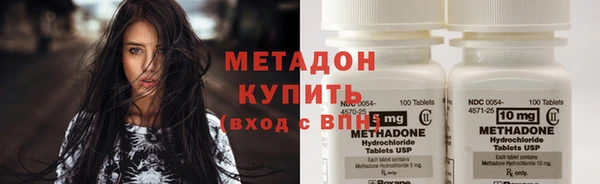 кокаин Слюдянка