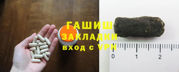 spice Снежногорск