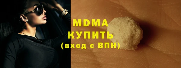 кокаин Слюдянка