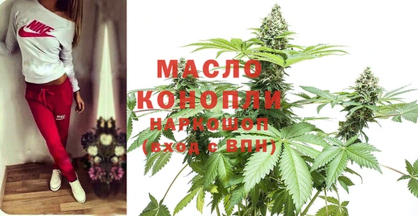 кокаин Слюдянка