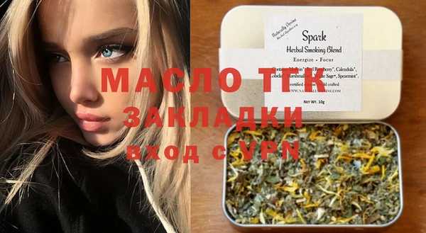 кокаин Слюдянка