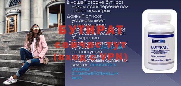 spice Снежногорск