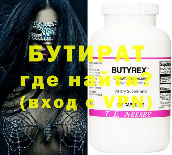 кокаин Слюдянка