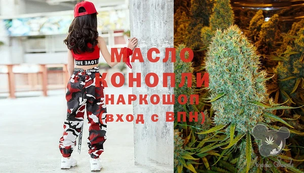кокаин Слюдянка