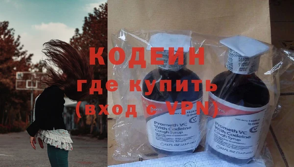 кокаин Слюдянка