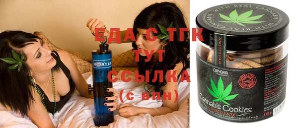 кокаин Слюдянка