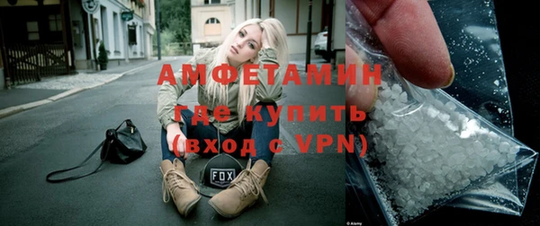 spice Снежногорск
