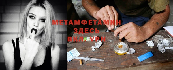 spice Снежногорск
