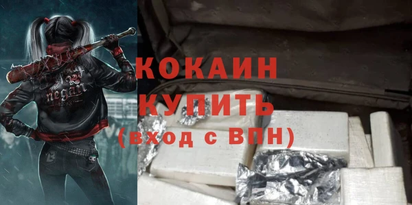 кокаин Слюдянка