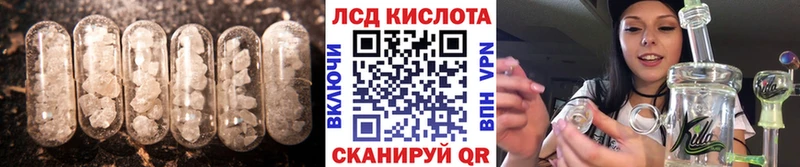 Лсд 25 экстази ecstasy  OMG ONION  Хилок 