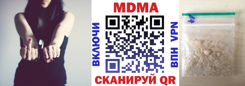 MDMA crystal ссылка на мегу как войти Хилок