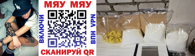 МЯУ-МЯУ 4 MMC  kraken   Хилок 