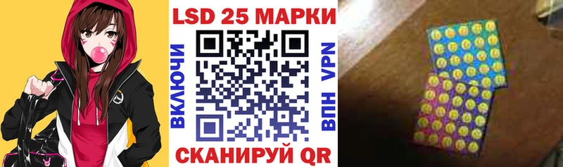 Марки 25I-NBOMe 1500мкг  Хилок 