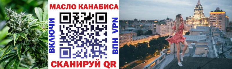 Дистиллят ТГК вейп  что такое   Хилок 