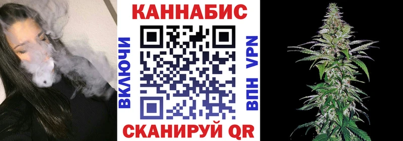 купить наркотик  кракен как зайти  МАРИХУАНА гибрид  Хилок 